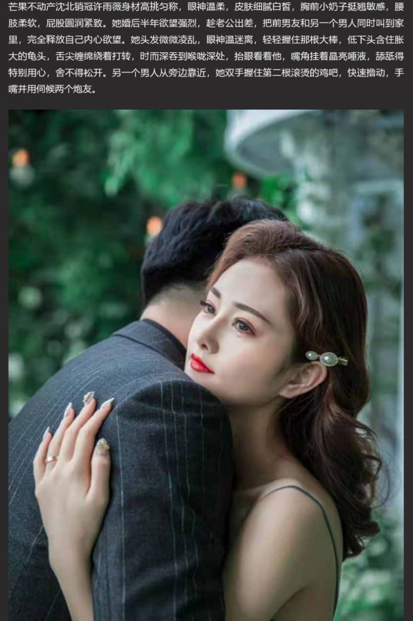 辽宁芒果销冠 【许雨薇 】 出轨视频 - 私房ACG - sifacg.com