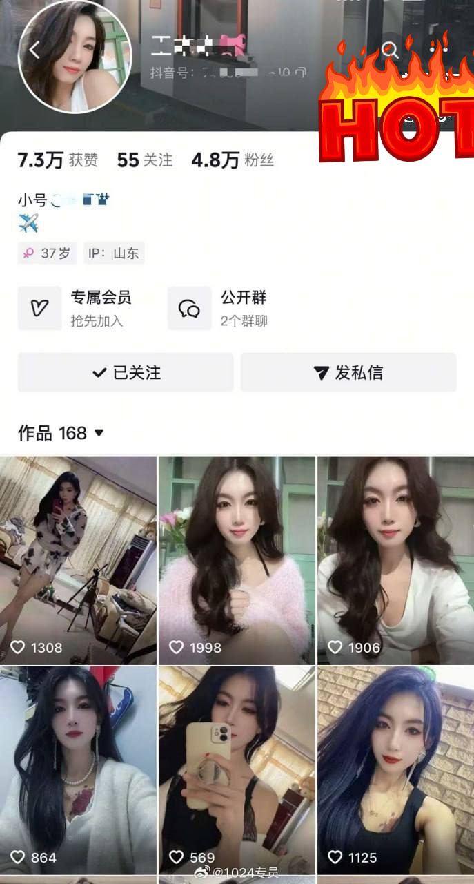 木木烧烤店老板娘裸聊被曝 - 私房ACG - sifacg.com