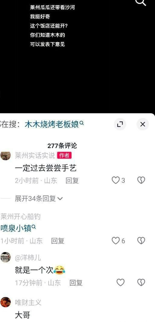 视频详情图 2 - 私房ACG - sifacg.com