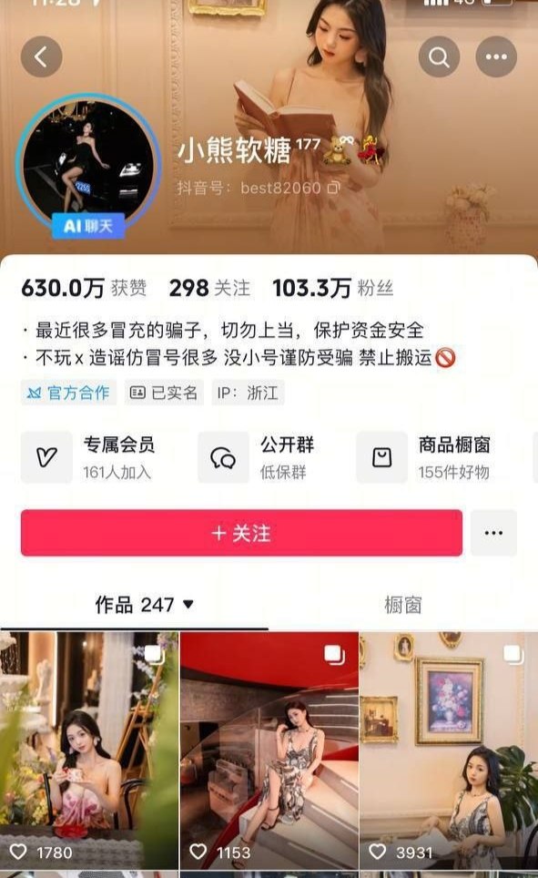 抖音极品风骚巨乳少妇温可儿温可儿 - 私房ACG - sifacg.com