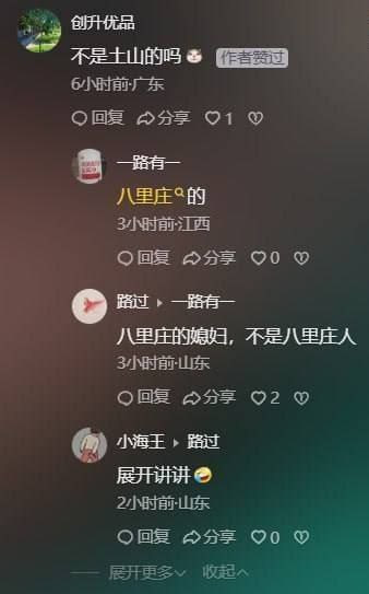 视频详情图 3 - 私房ACG - sifacg.com