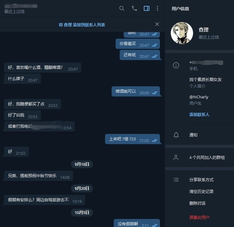 视频详情图 3 - 私房ACG - sifacg.com
