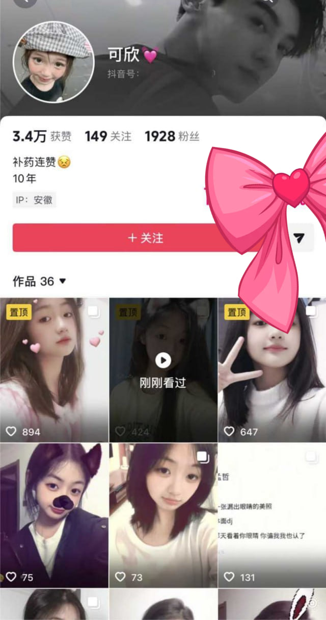 抖音最近很火长得一副人畜无害脸的高颜值小网红 - 私房ACG - sifacg.com