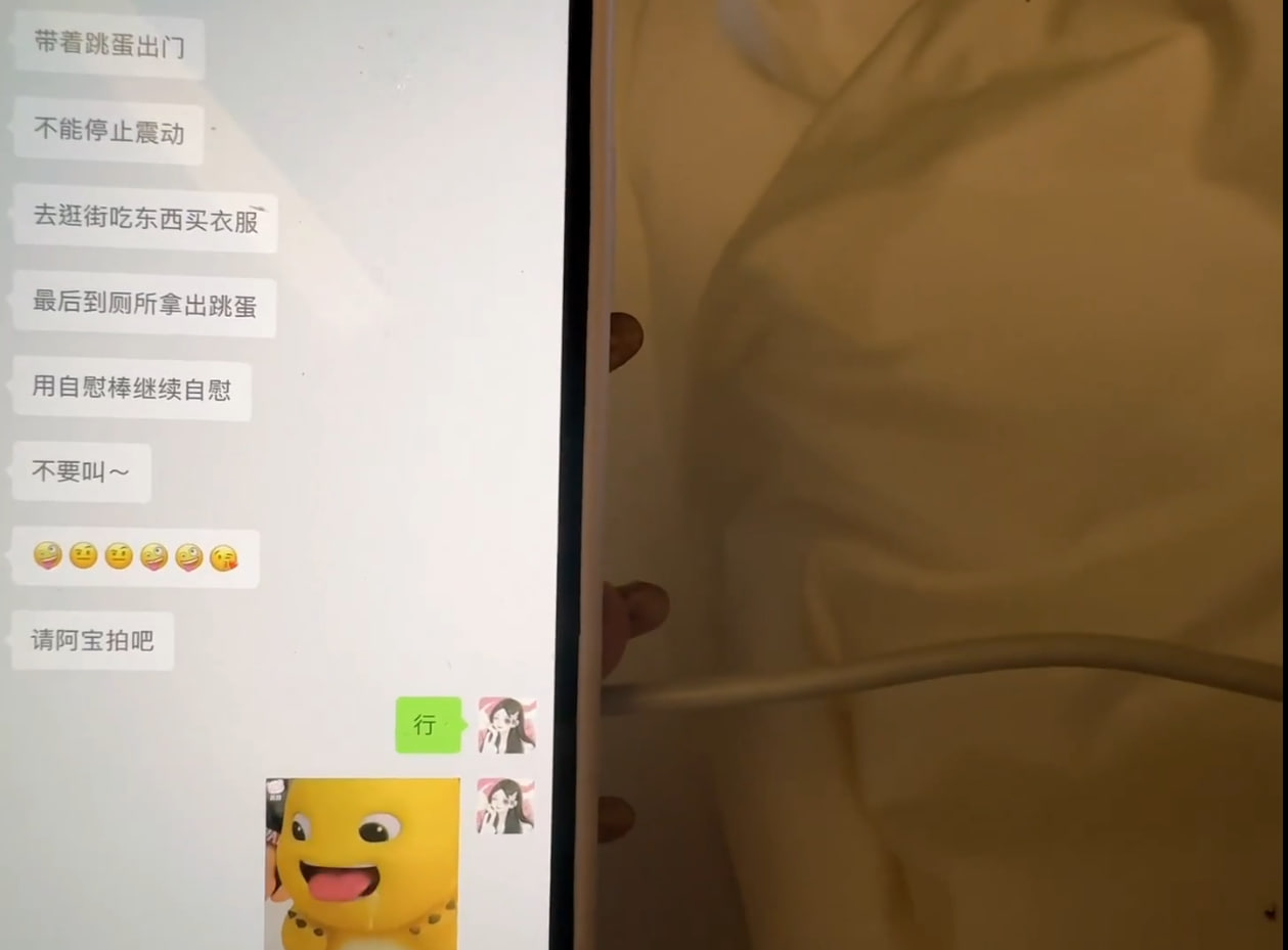 视频详情图 2 - 私房ACG - sifacg.com