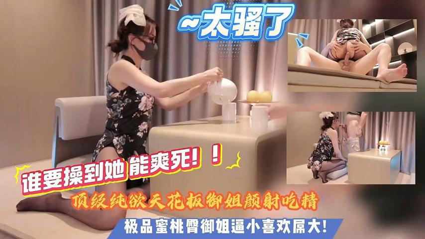 纯欲御姐高颜操到爽死天 - 私房ACG - sifacg.com