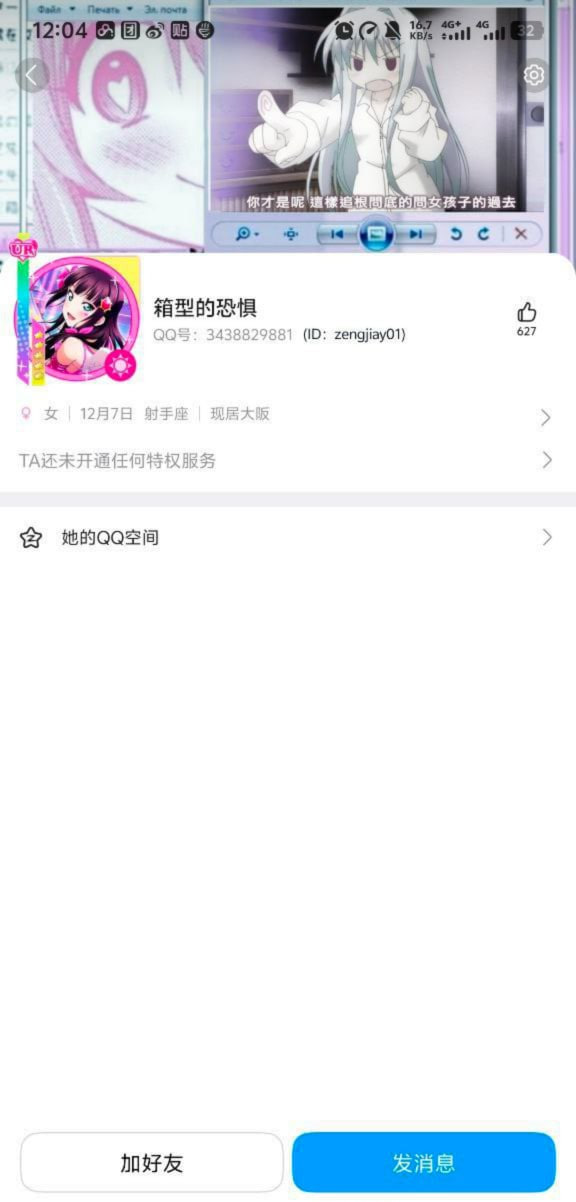 调教的极品骚货奶子发育的很好 - 私房ACG - sifacg.com