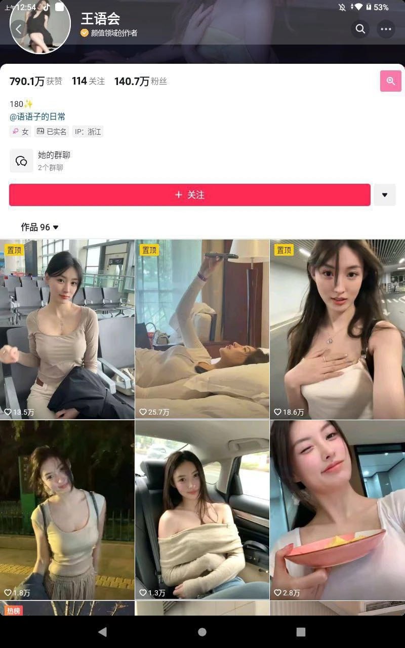 视频详情图 3 - 私房ACG - sifacg.com