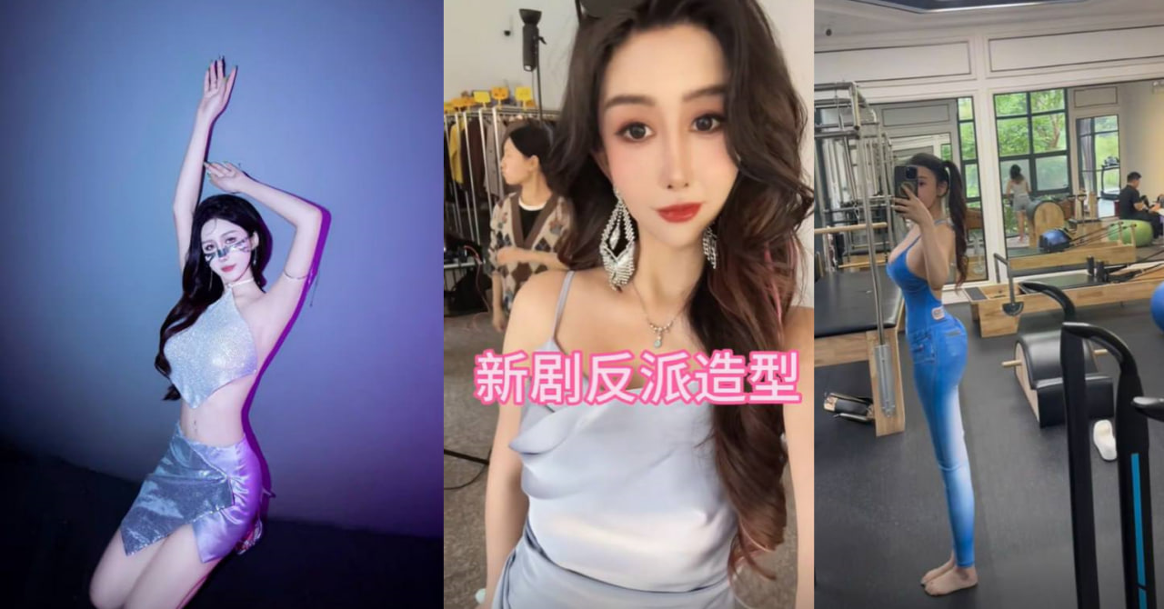 抖音40W粉丝短剧演员【金美娜】大奶情趣制服服务金主不雅视频流出 - 私房ACG - sifacg.com