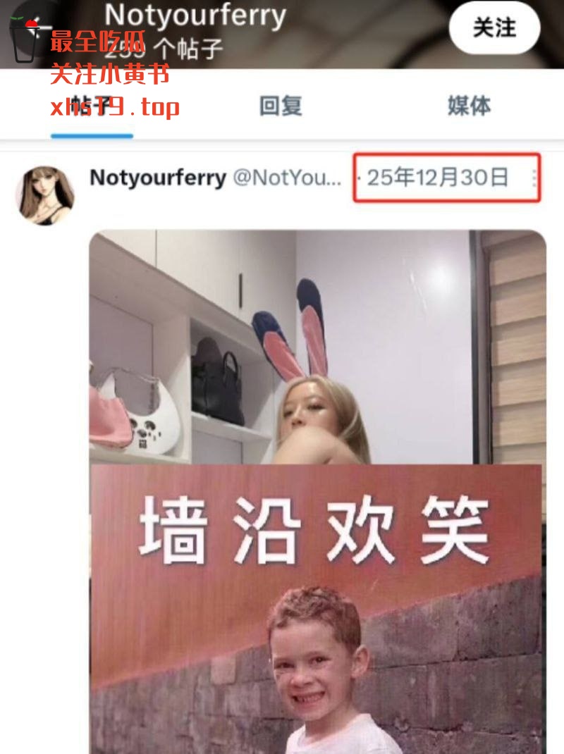 视频详情图 24 - 私房ACG - sifacg.com