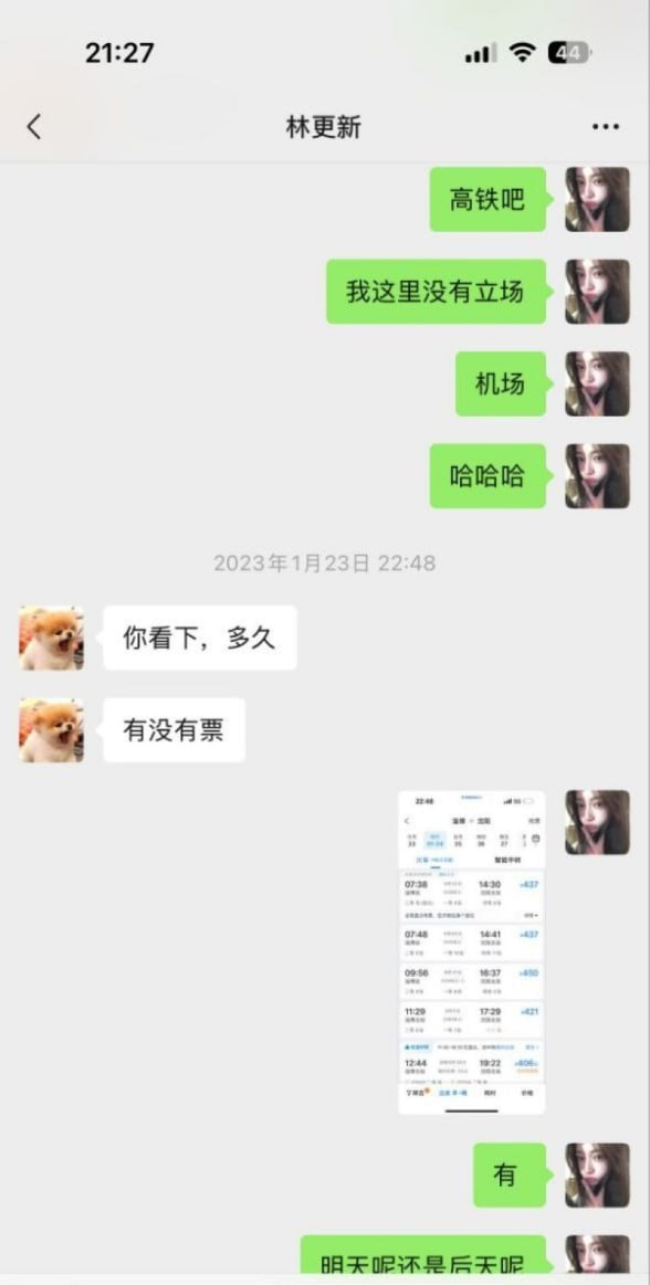 视频详情图 6 - 私房ACG - sifacg.com