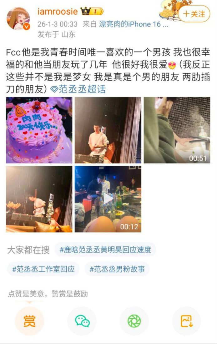 视频详情图 7 - 私房ACG - sifacg.com