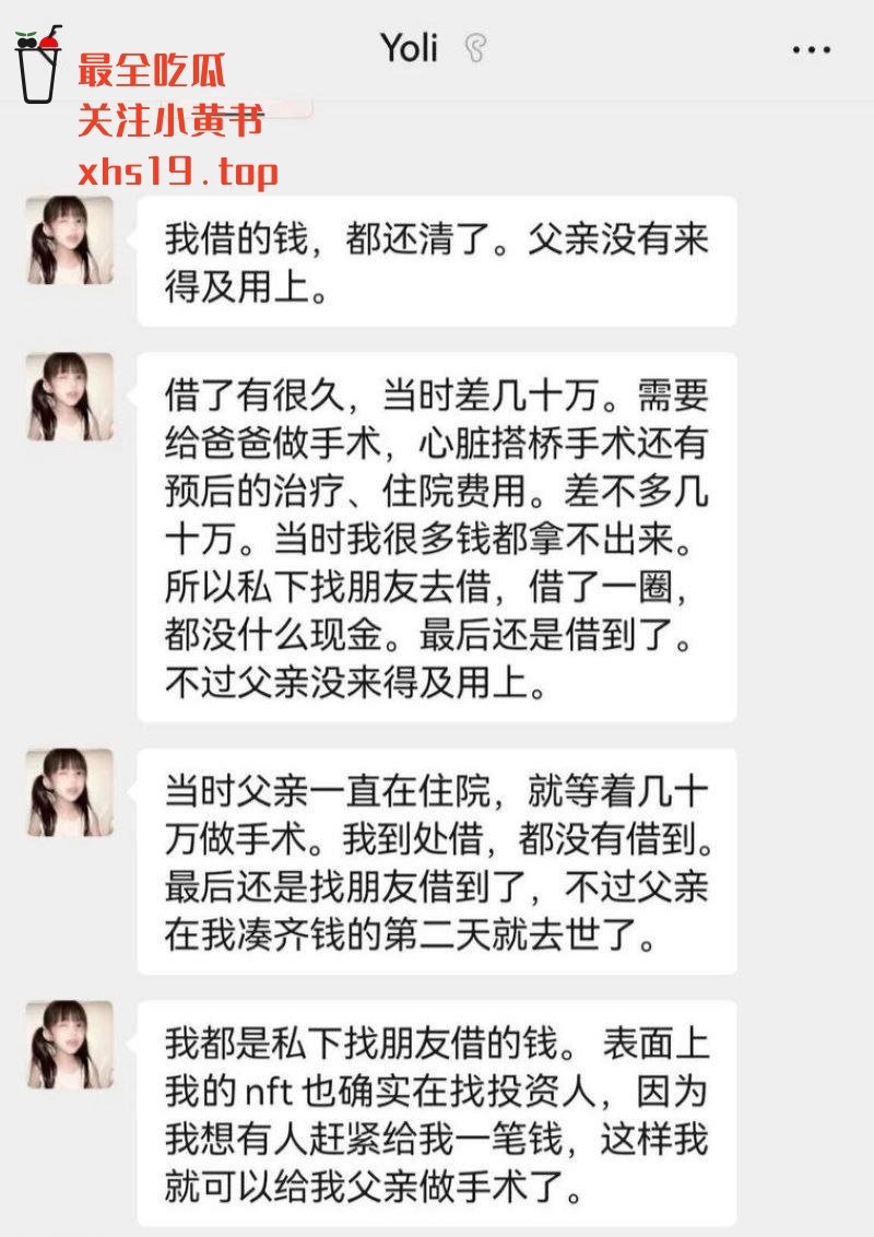 视频详情图 17 - 私房ACG - sifacg.com
