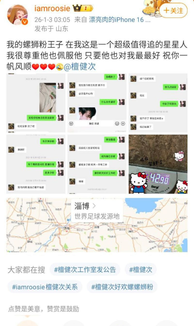 视频详情图 24 - 私房ACG - sifacg.com