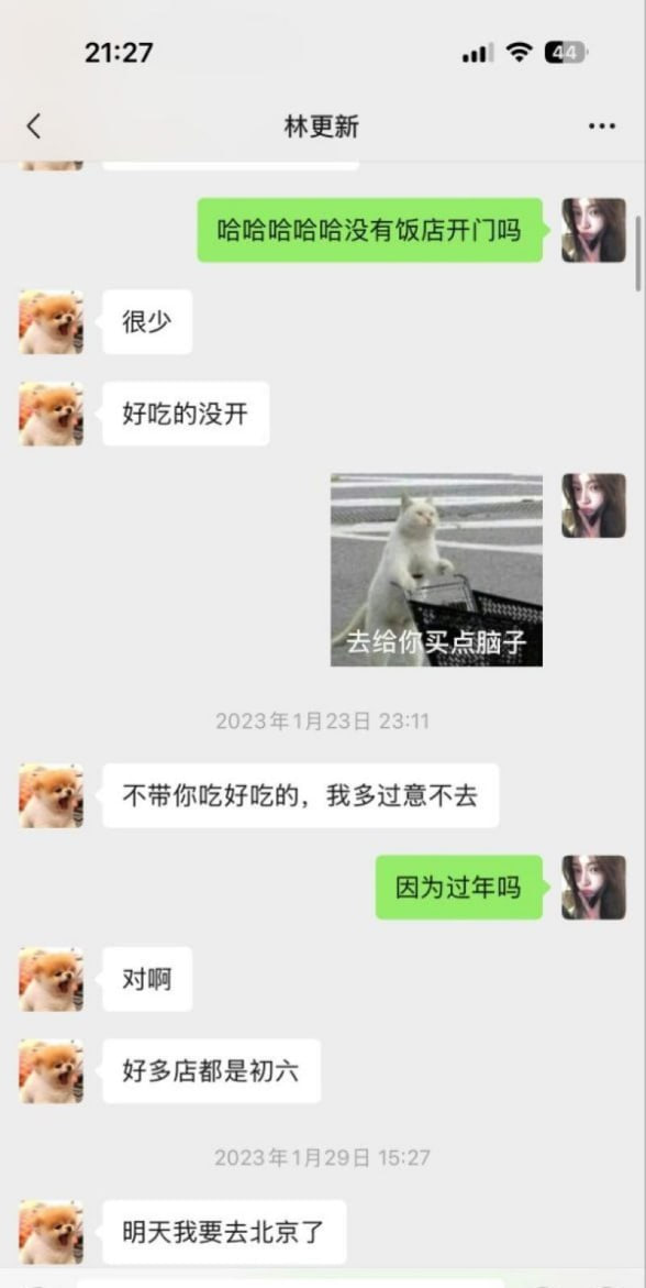 视频详情图 2 - 私房ACG - sifacg.com