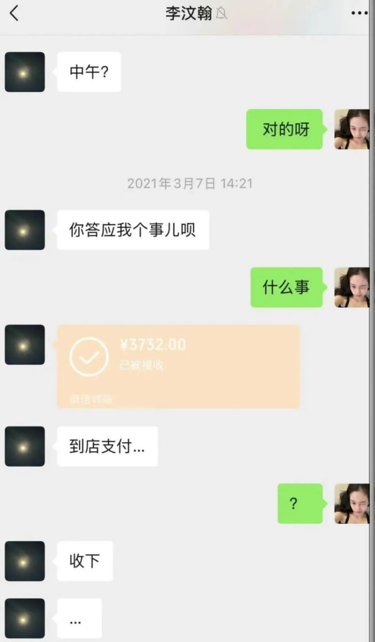 视频详情图 21 - 私房ACG - sifacg.com