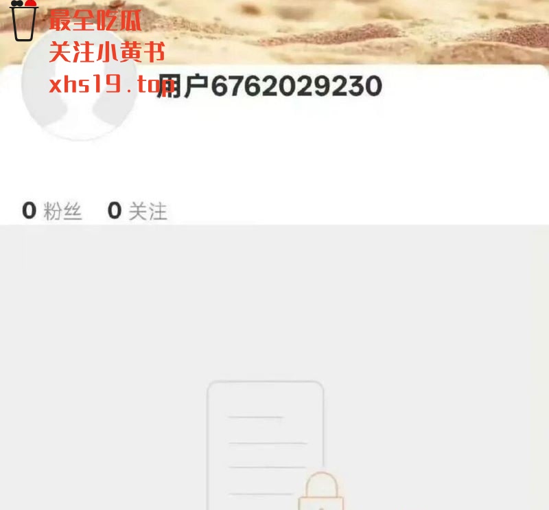 视频详情图 2 - 私房ACG - sifacg.com