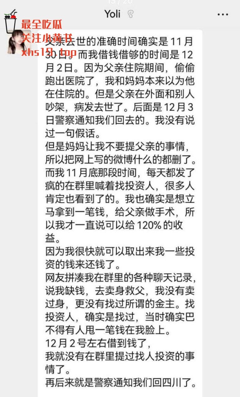视频详情图 18 - 私房ACG - sifacg.com