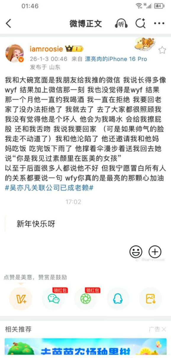 视频详情图 4 - 私房ACG - sifacg.com
