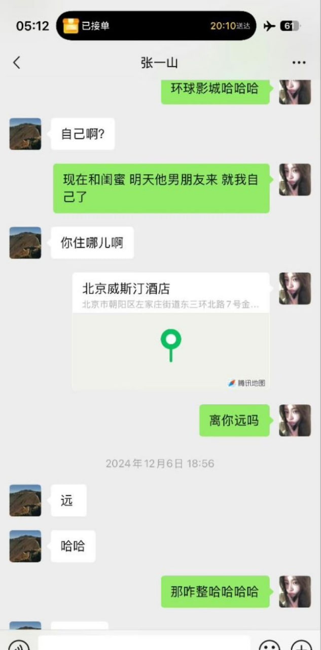 视频详情图 23 - 私房ACG - sifacg.com
