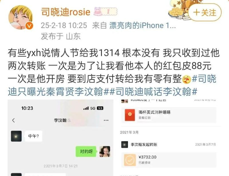 视频详情图 22 - 私房ACG - sifacg.com