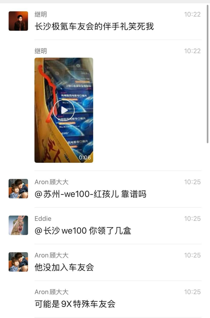 视频详情图 4 - 私房ACG - sifangacg.com