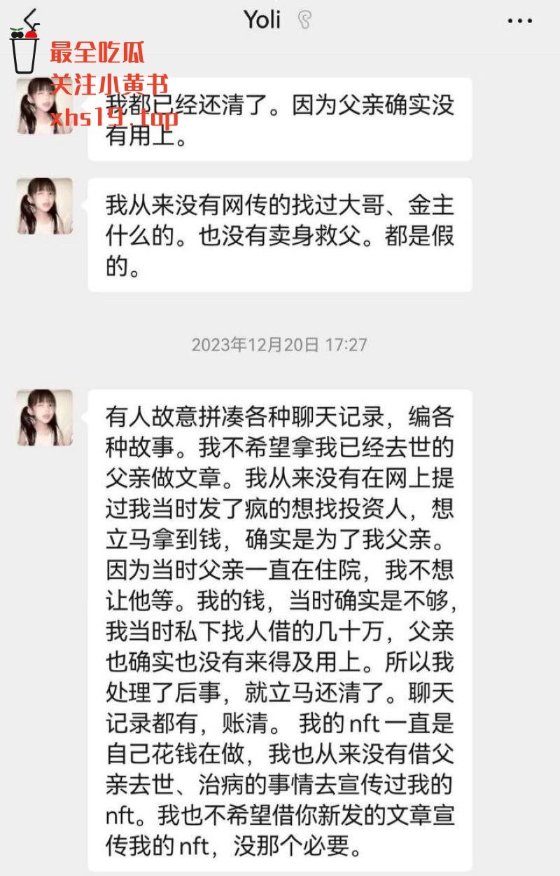 视频详情图 10 - 私房ACG - sifacg.com