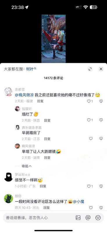 视频详情图 2 - 私房ACG - sifacg.com