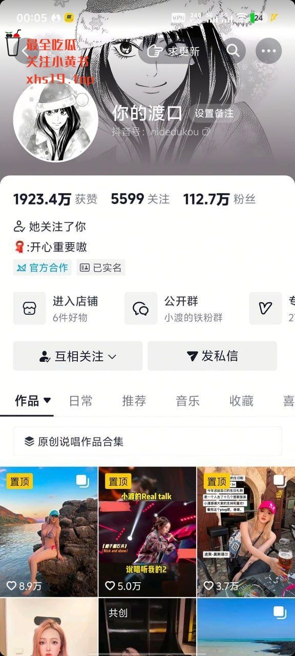 视频详情图 7 - 私房ACG - sifacg.com