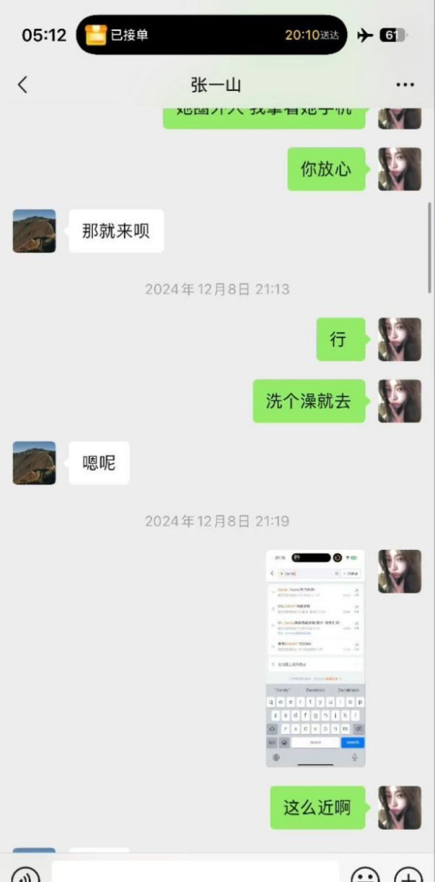 视频详情图 20 - 私房ACG - sifacg.com