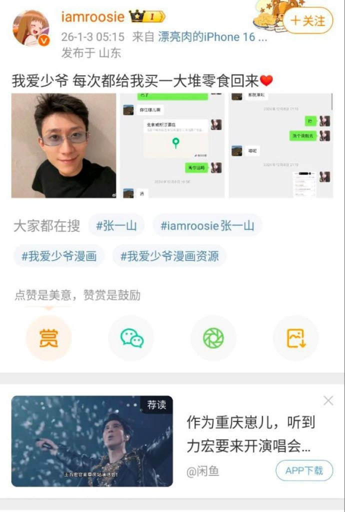 视频详情图 11 - 私房ACG - sifacg.com