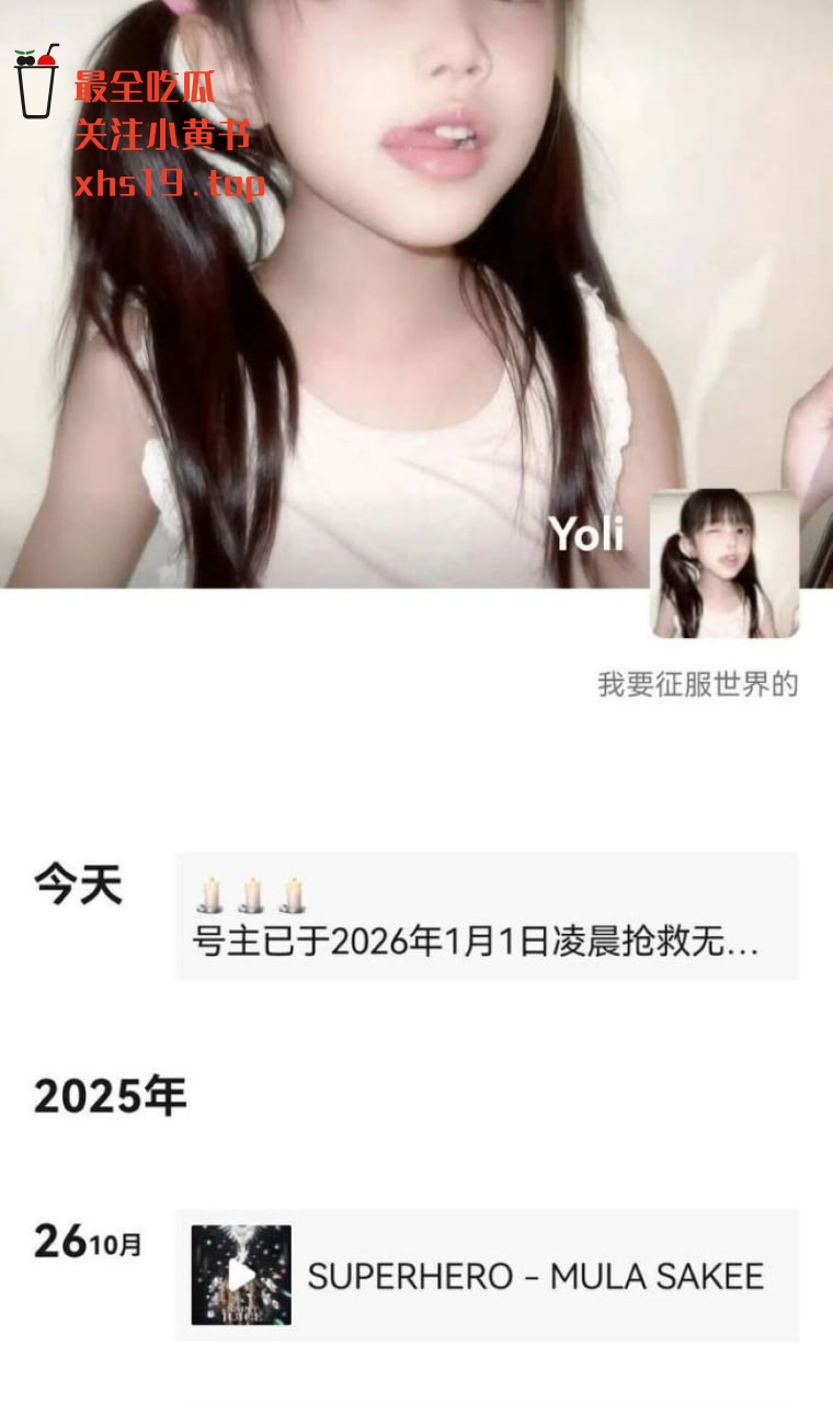 视频详情图 23 - 私房ACG - sifacg.com