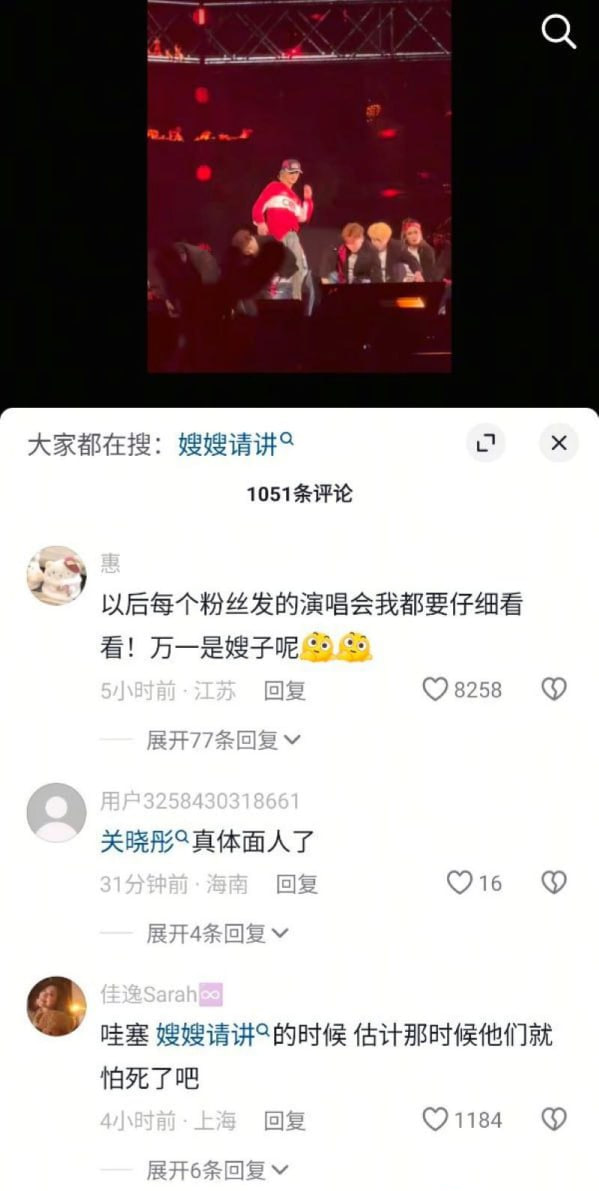 视频详情图 9 - 私房ACG - sifacg.com