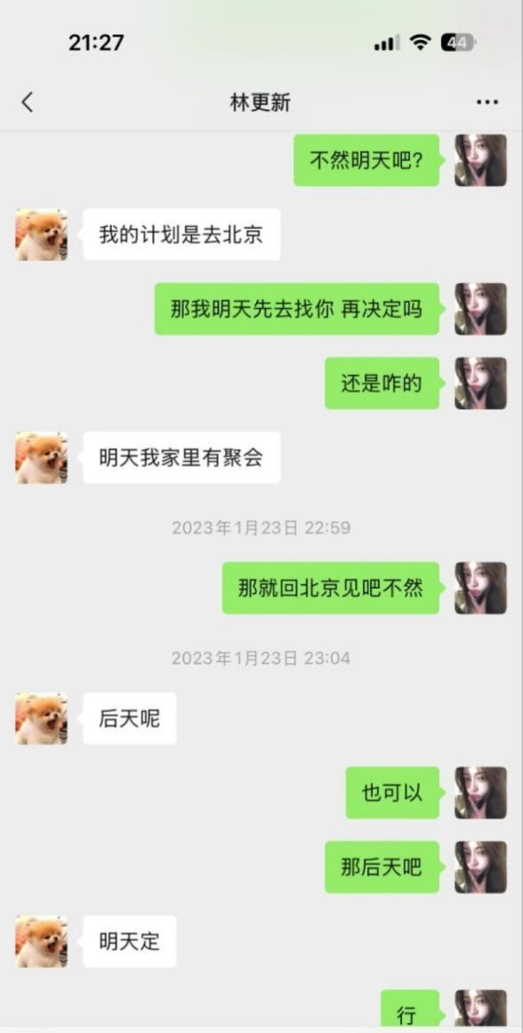 视频详情图 5 - 私房ACG - sifacg.com