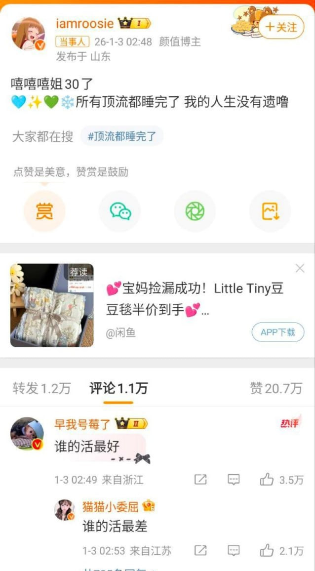 视频详情图 10 - 私房ACG - sifacg.com