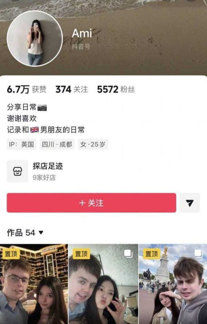 视频详情图 6 - 私房ACG - sifacg.com