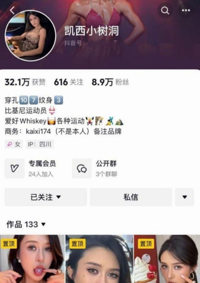 视频详情图 2 - 私房ACG - sifacg.com