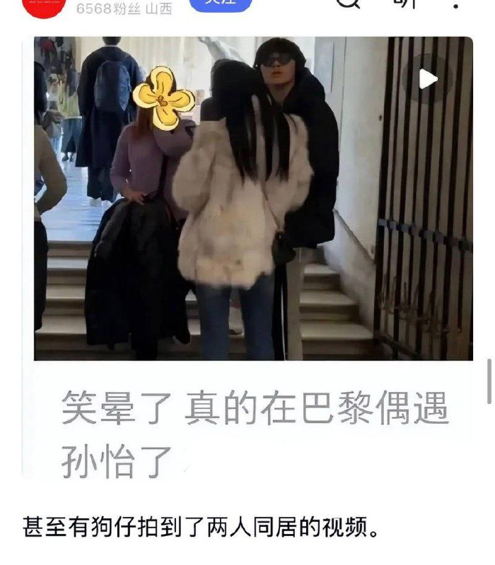 视频详情图 24 - 私房ACG - sifacg.com