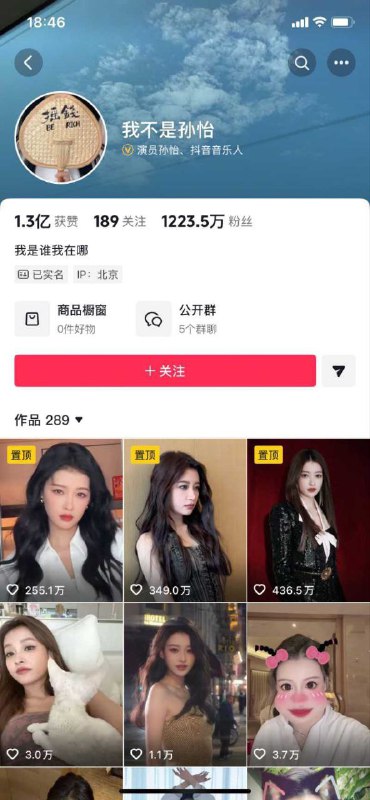视频详情图 20 - 私房ACG - sifacg.com