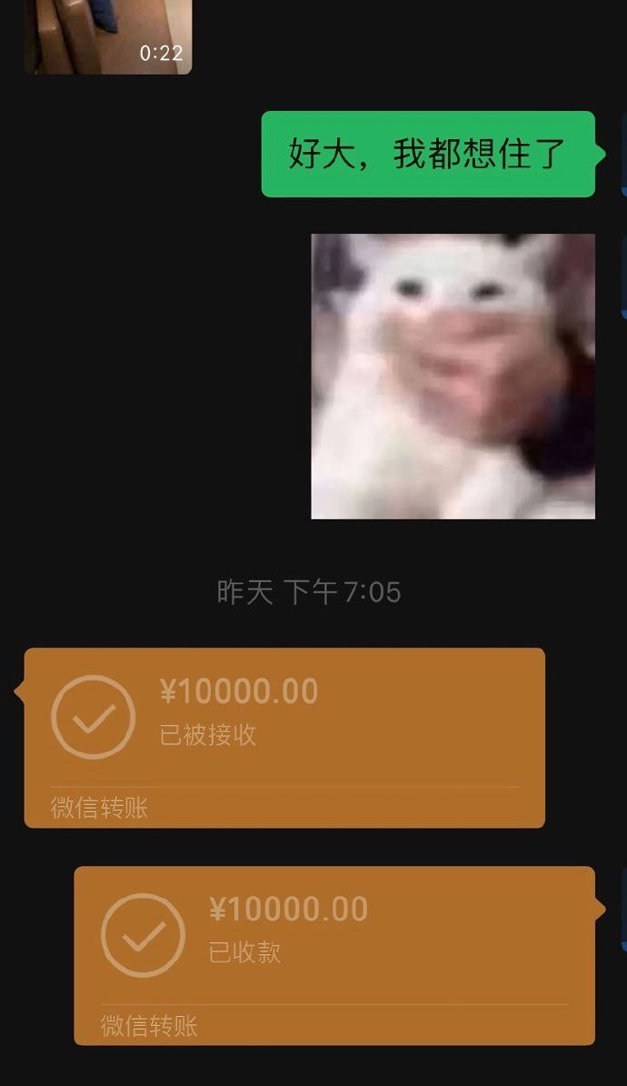 视频详情图 3 - 私房ACG - sifacg.com