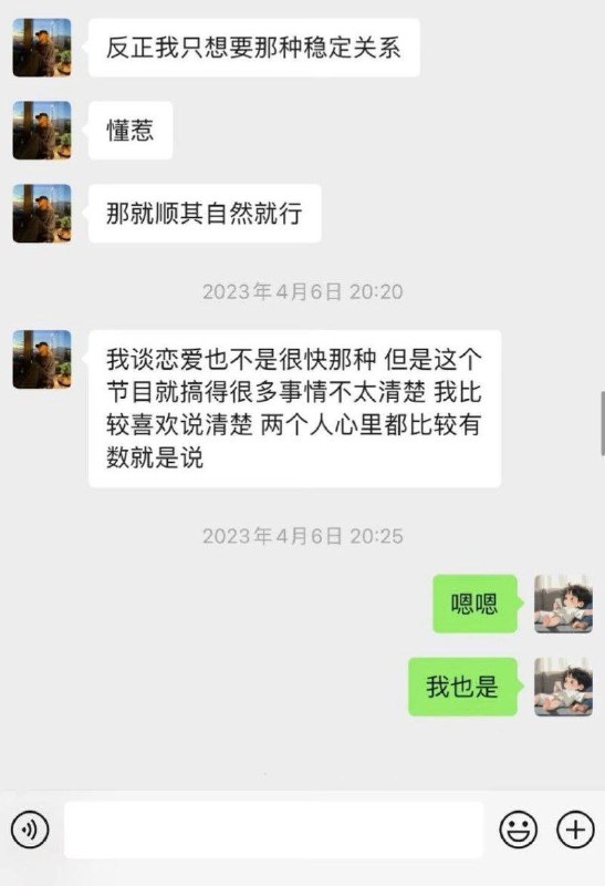 视频详情图 25 - 私房ACG - sifacg.com