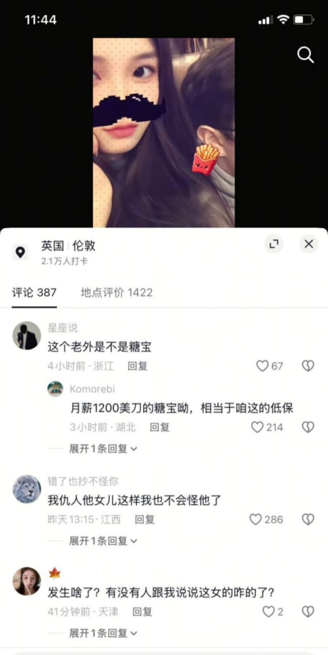 视频详情图 11 - 私房ACG - sifacg.com