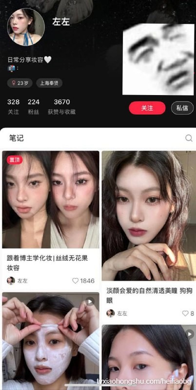 小红书女博主 【 左左 】背着送外卖男友偷见炮友 小骚货露脸深情舔屌 炮友狂舔黑逼调情！ - 私房ACG - sifacg.com