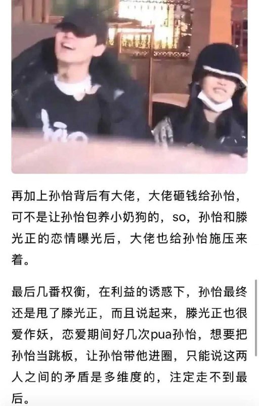 视频详情图 23 - 私房ACG - sifacg.com