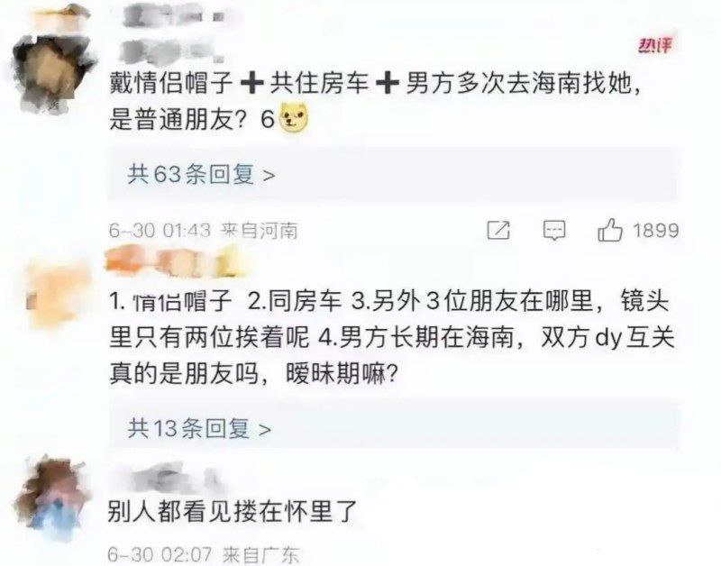 视频详情图 28 - 私房ACG - sifacg.com