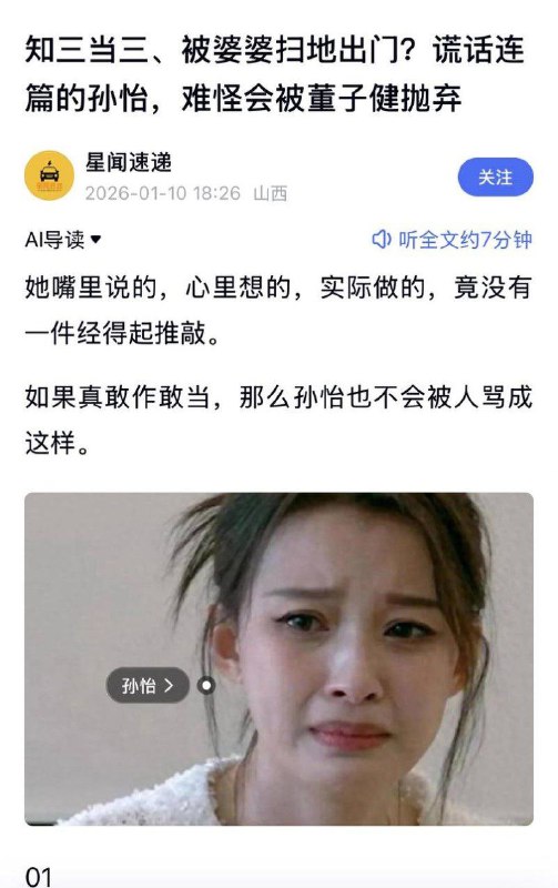 视频详情图 18 - 私房ACG - sifacg.com