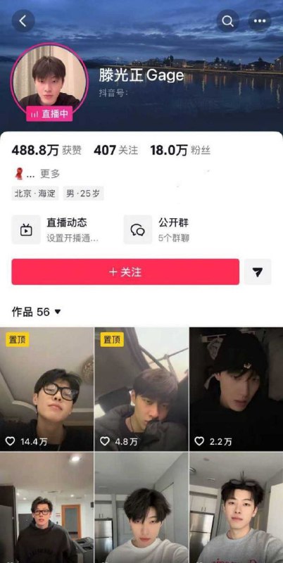 视频详情图 19 - 私房ACG - sifacg.com