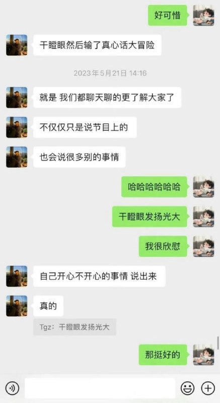 视频详情图 27 - 私房ACG - sifacg.com