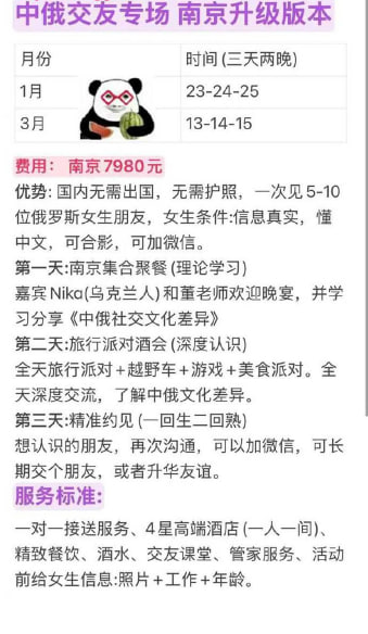 视频详情图 11 - 私房ACG - sifacg.com