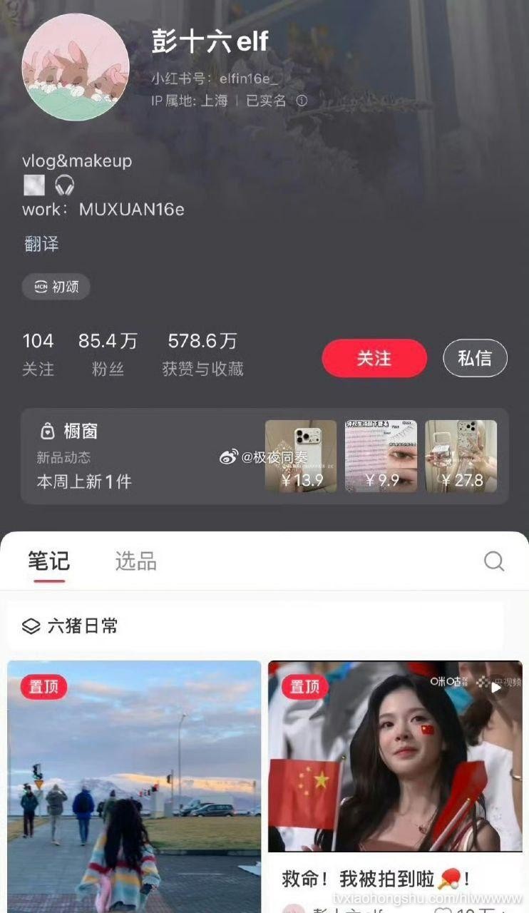 视频详情图 8 - 私房ACG - sifacg.com
