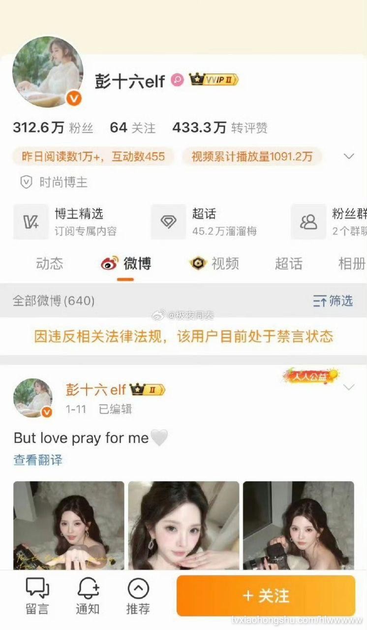 视频详情图 9 - 私房ACG - sifacg.com